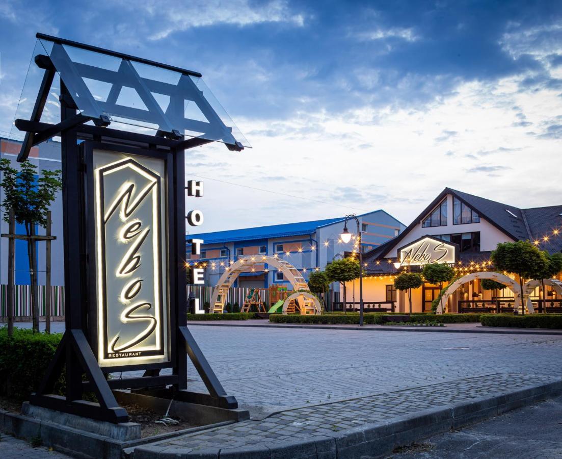 Nebos Hotel & Restaurant Ивано-Франковск Экстерьер фото